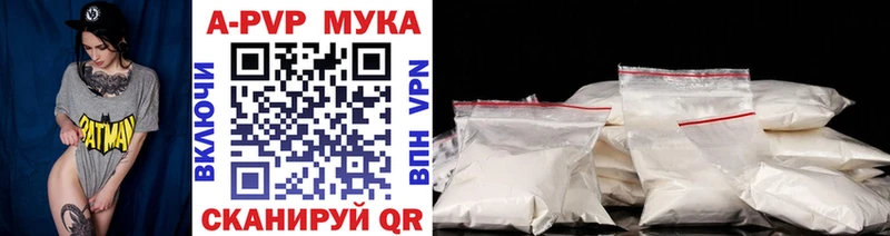 A-PVP крисы CK  Кимовск 