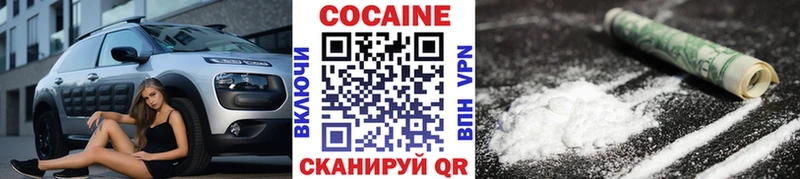 КОКАИН Перу  Кимовск 