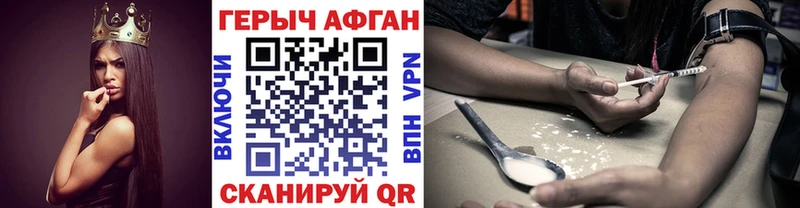 ГЕРОИН хмурый  как найти закладки  hydra ССЫЛКА  Кимовск 