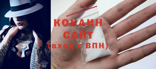 марихуана Абдулино