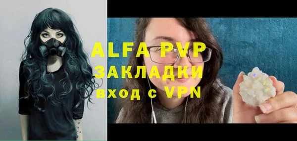 a pvp Абинск
