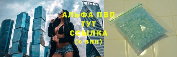 каннабис Архангельск