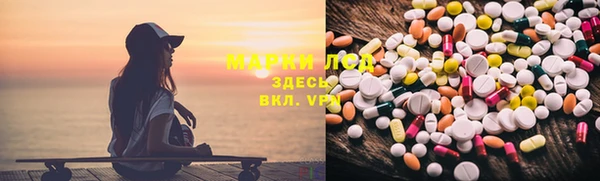 MESCALINE Абаза