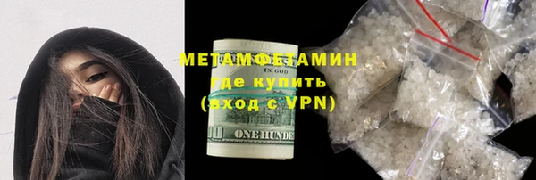 марихуана Абдулино