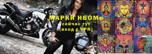 MESCALINE Абаза