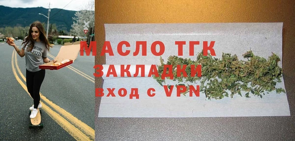 каннабис Нижний Тагил