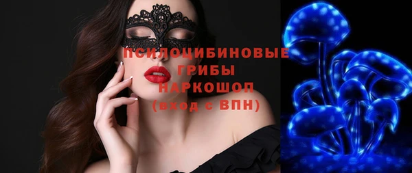 MESCALINE Абаза