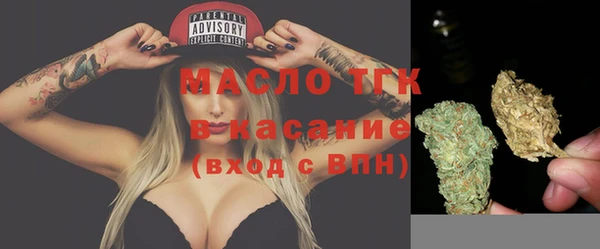 MESCALINE Абаза