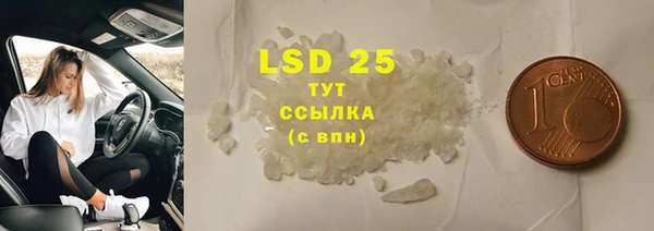 MESCALINE Абаза