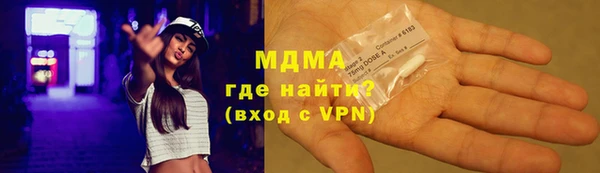 марихуана Абдулино