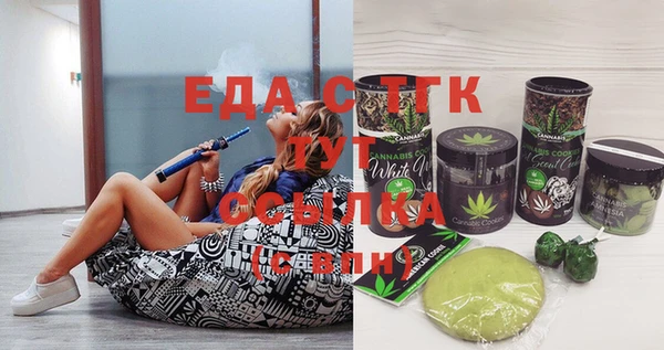 марихуана Абдулино