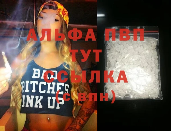 MESCALINE Абаза
