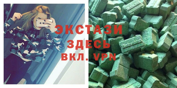 MESCALINE Абаза