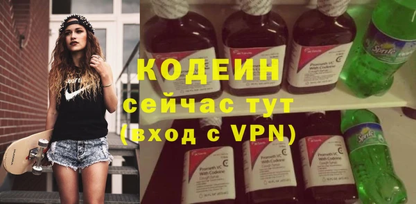 каннабис Архангельск