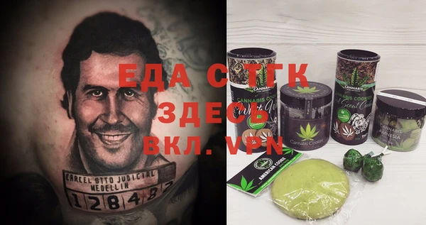 MESCALINE Абаза