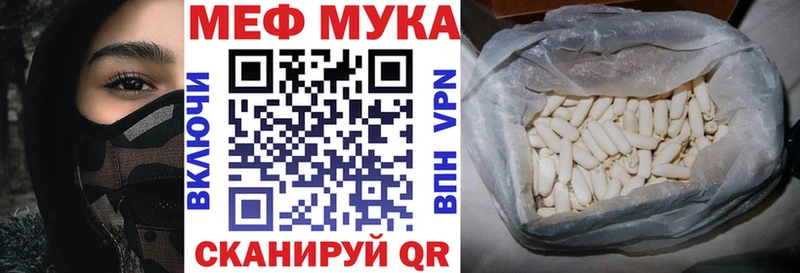 МЯУ-МЯУ мяу мяу наркота Кимовск