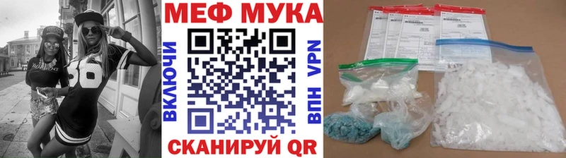 Мефедрон  Кимовск