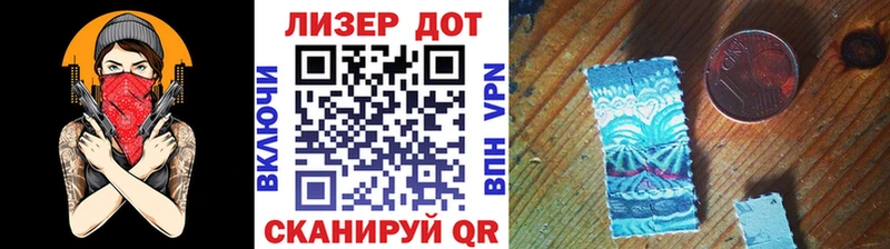Марки 25I-NBOMe 1,5мг  маркетплейс наркотические препараты  Кимовск  закладка 