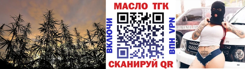 где можно купить наркотик  Кимовск  Дистиллят ТГК вейп 